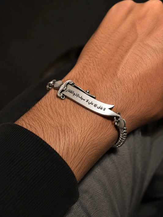 Openable Italian Premium Zulfiqar Faith Bracelet